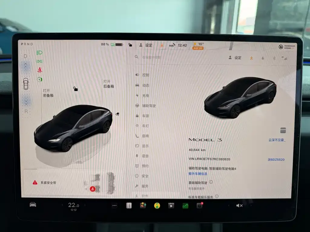 Tesla Model 3 2024 из CN, фото 6