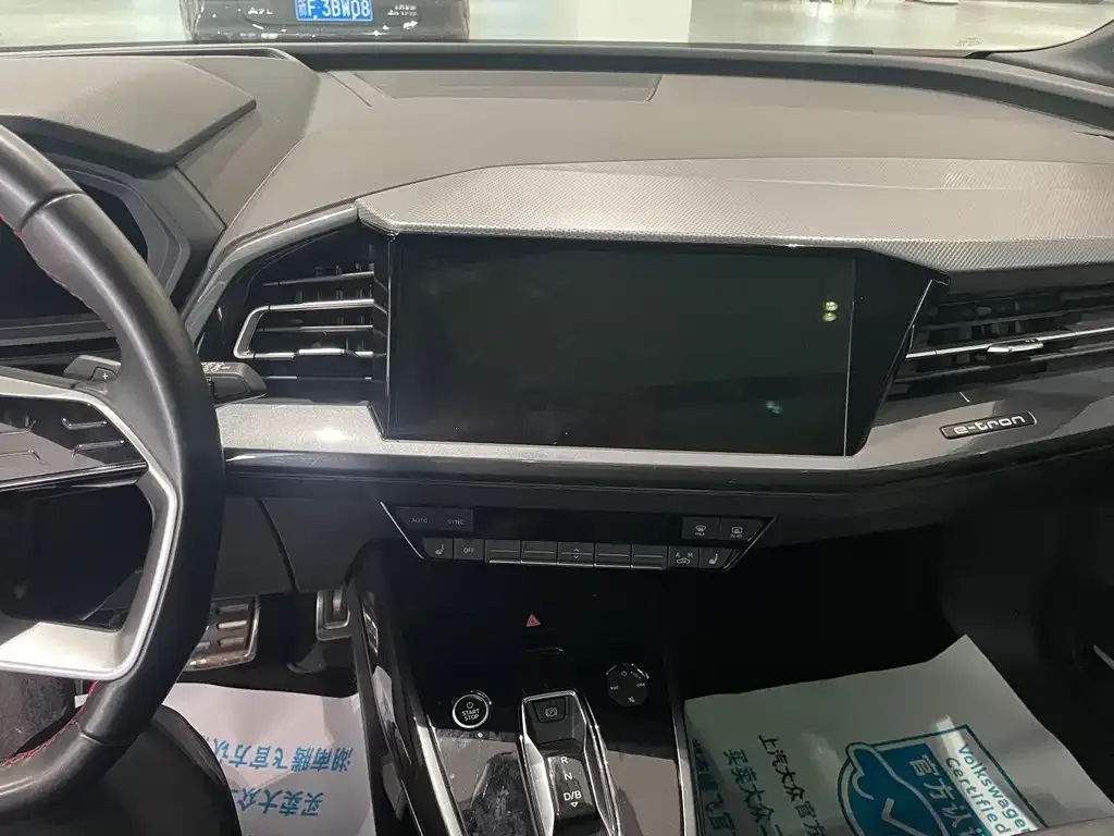 Audi Q5 e-tron 2022 из CN, фото 3