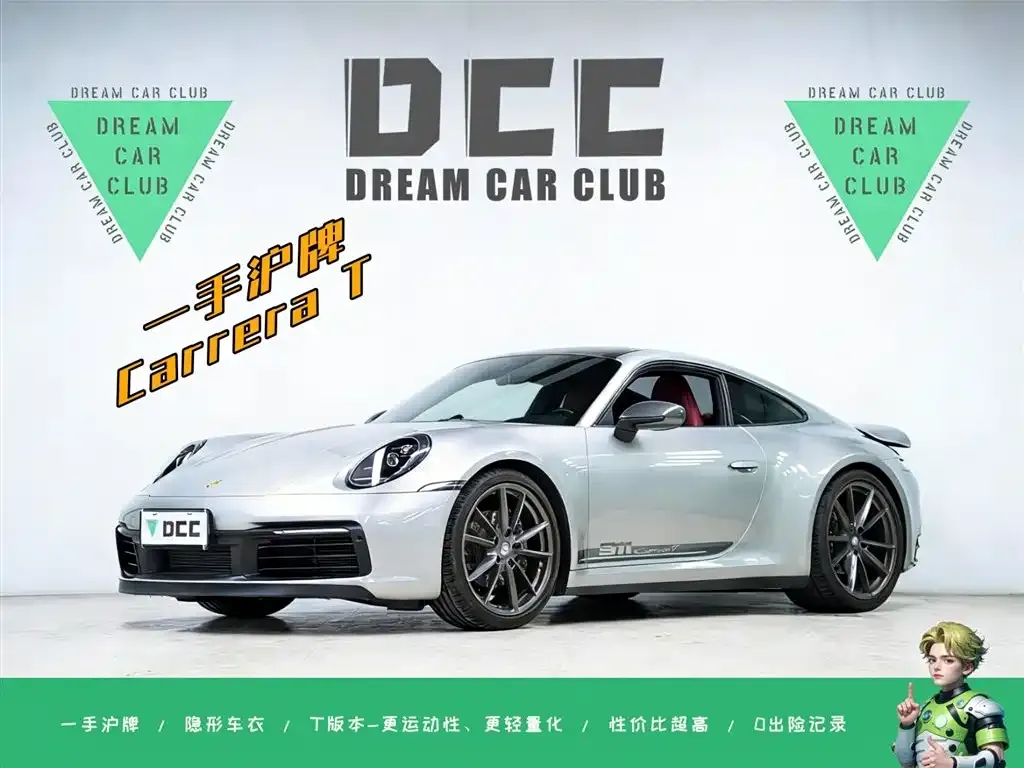 Porsche 911 2024 из CN, фото 1
