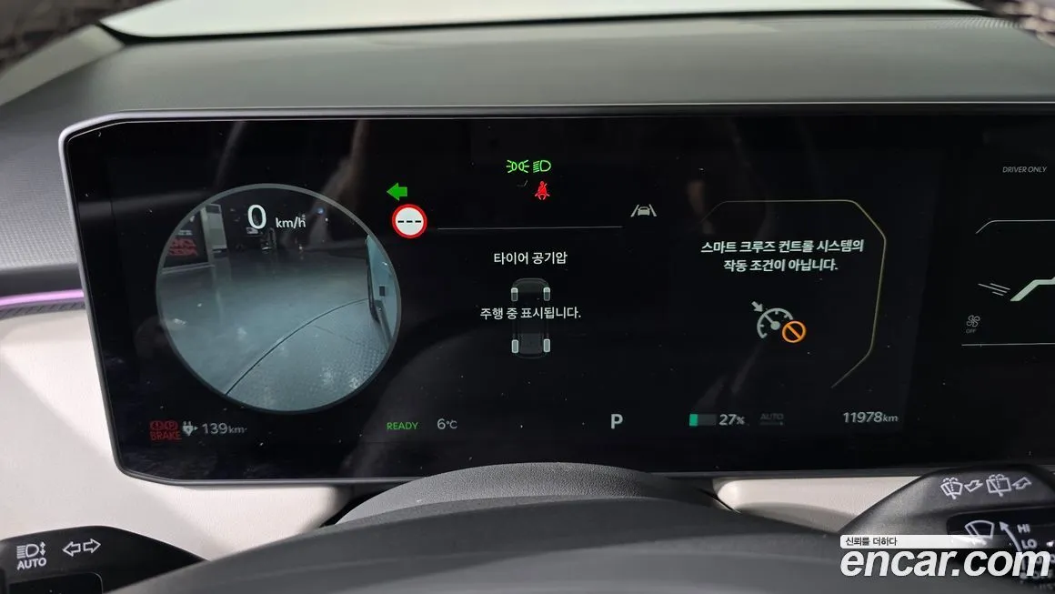 Kia EV3 2026 из KR, фото 6