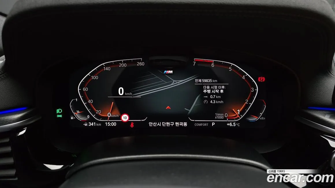 BMW 5-Series 2023 из KR, фото 2