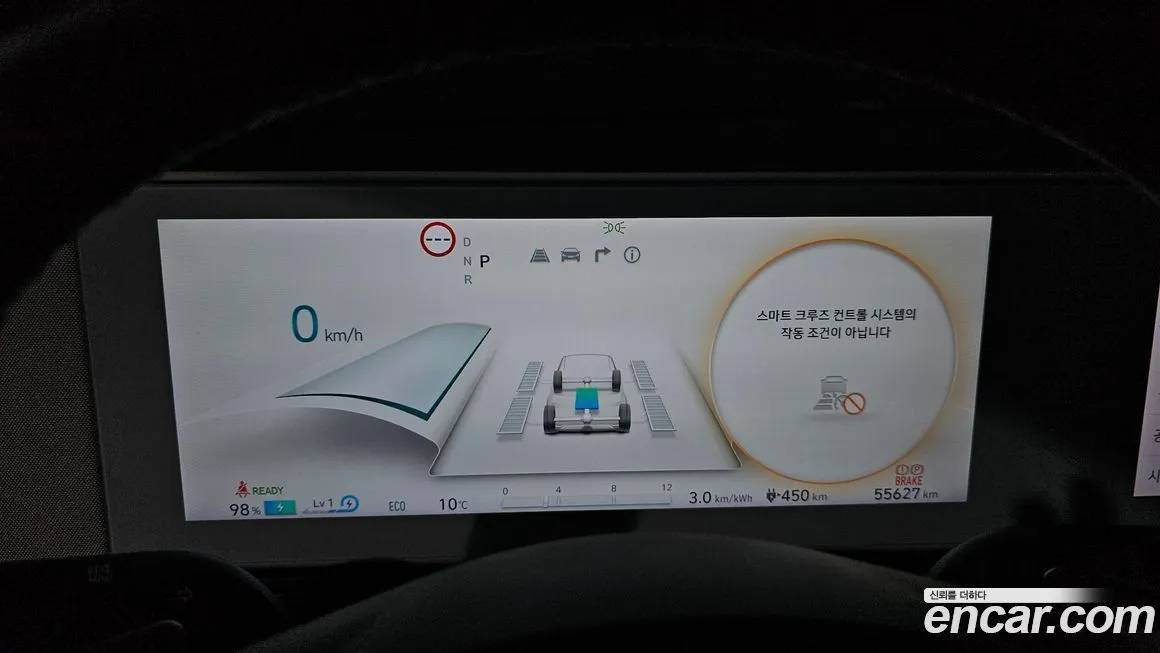 Hyundai Ioniq5 — фото 4