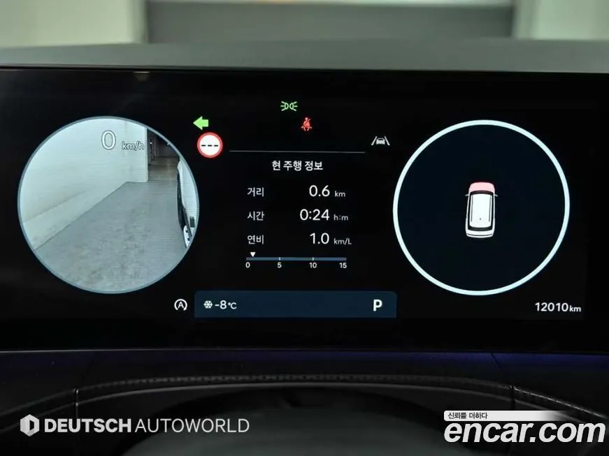 Hyundai Santafe 2024 из KR, фото 9