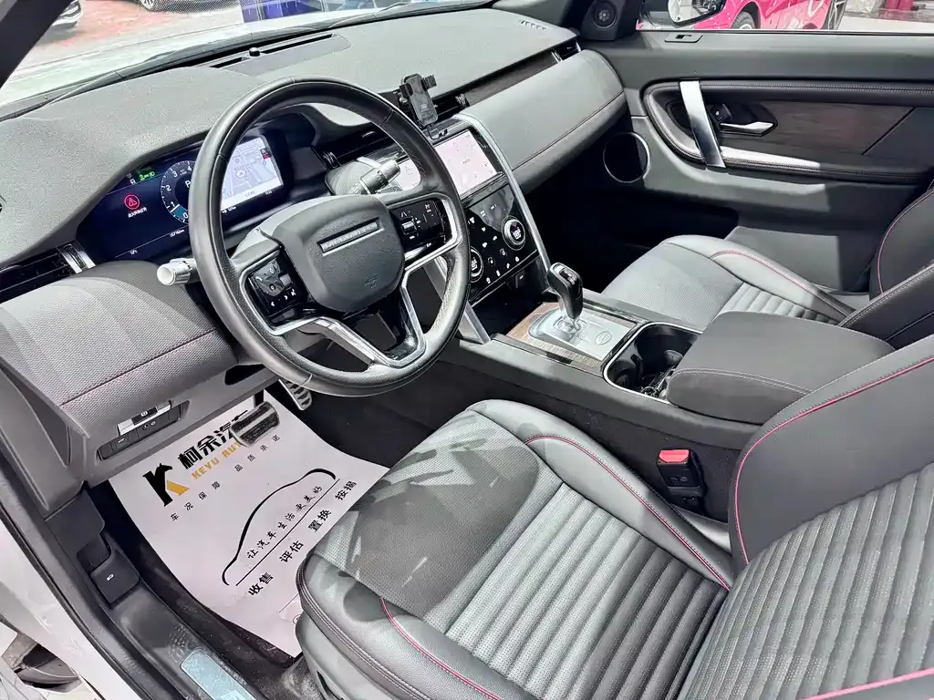 Land Rover Discovery Sport 2022 из CN, фото 6