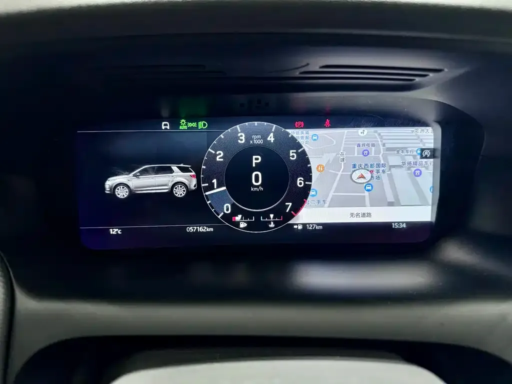 Land Rover Discovery Sport 2022 из CN, фото 2