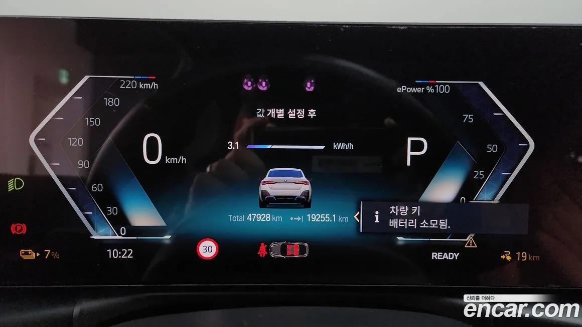 BMW i4 2022 из KR, фото 9