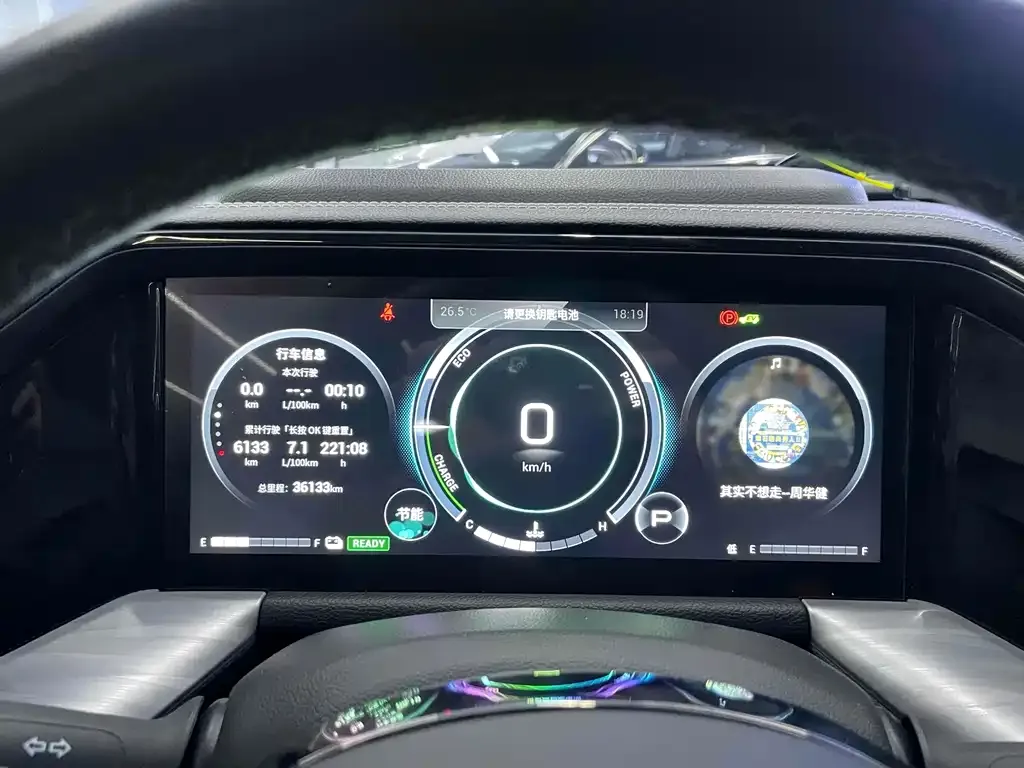 GAC Motor Trumpchi GS8 — фото 8