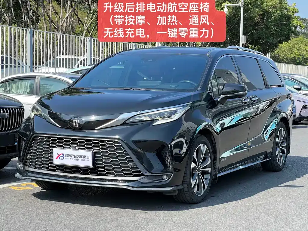 Toyota Granvia 2023 из CN, фото 10
