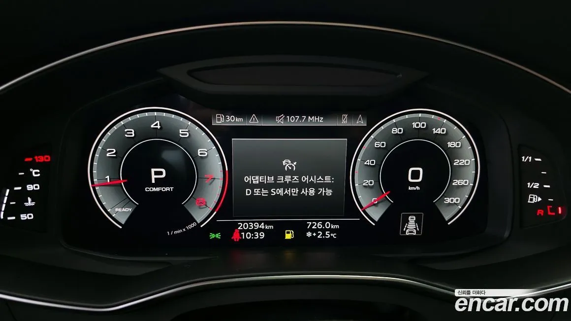 Audi A6 2023 из KR, фото 4