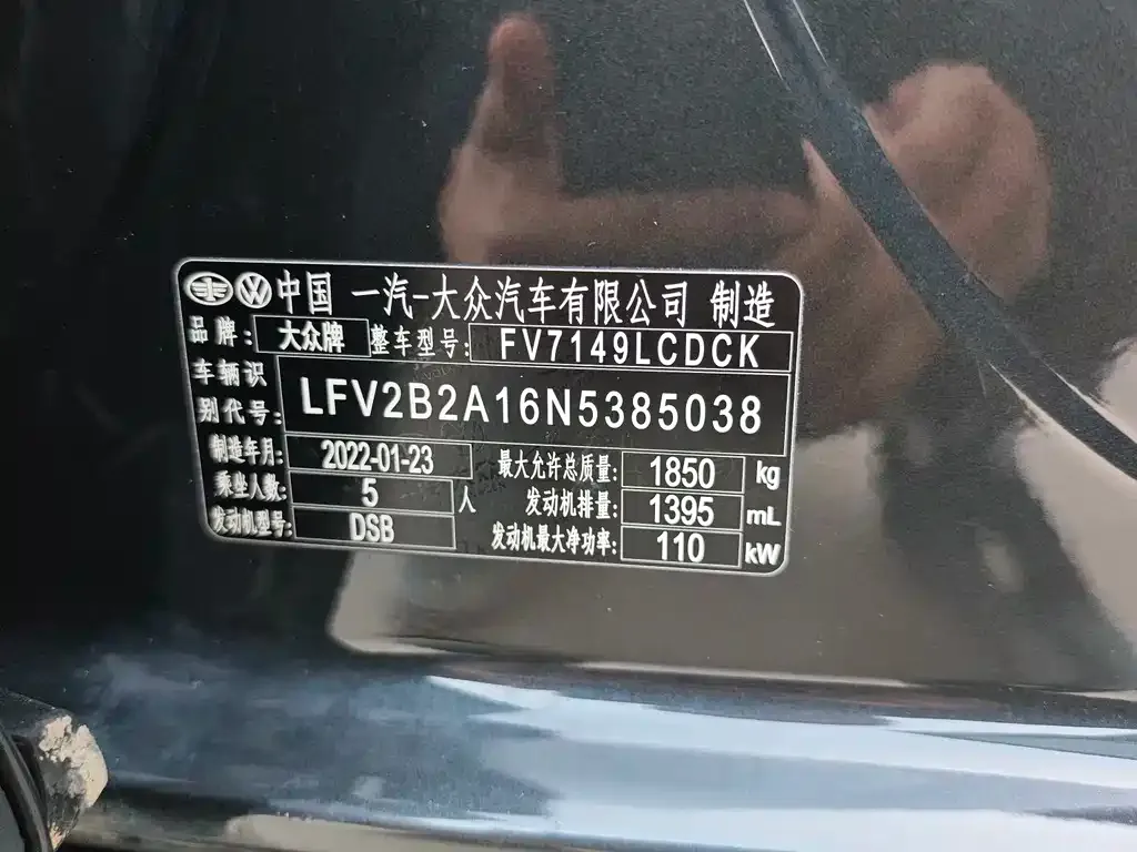 Volkswagen T-Roc 2022 из CN, фото 7