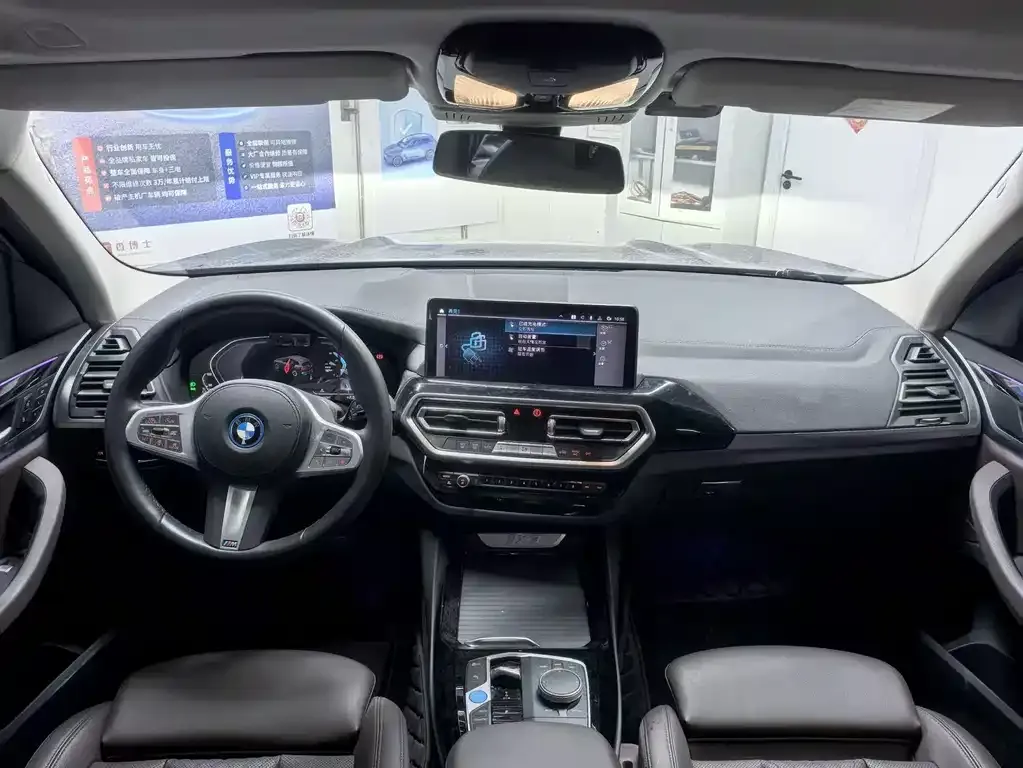 BMW iX3 2024 из CN, фото 5