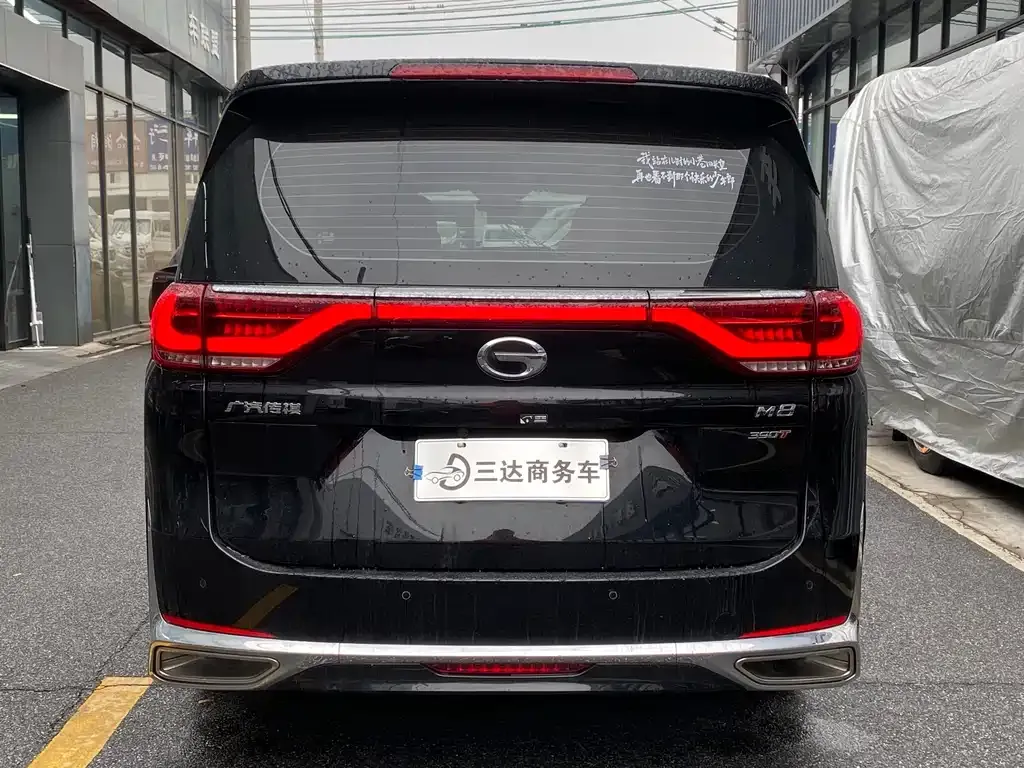 GAC Motor Trumpchi M8 2022 из CN, фото 4