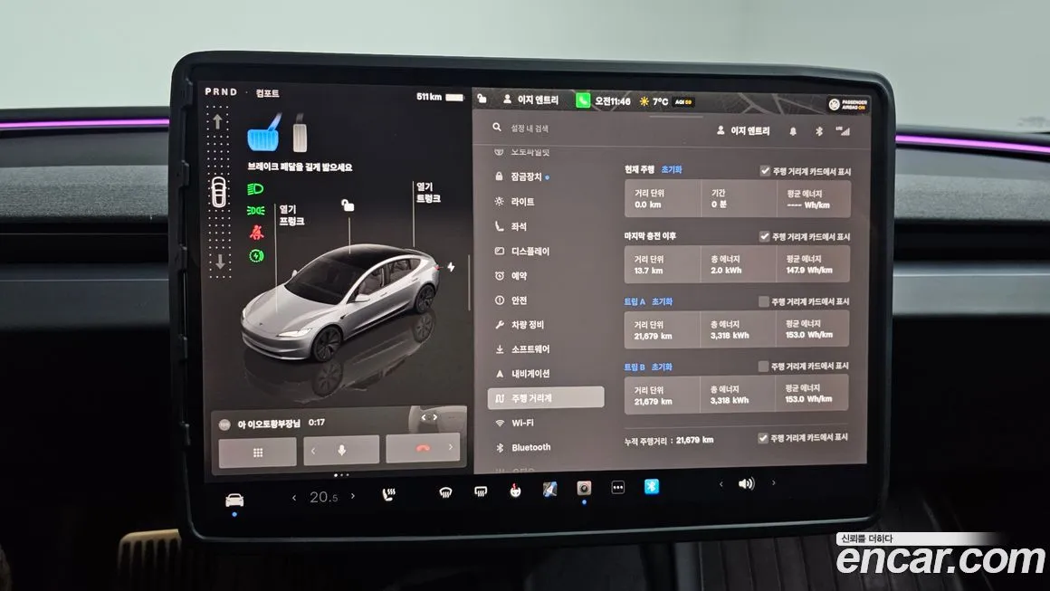 Tesla Model 3 2025 из KR, фото 5