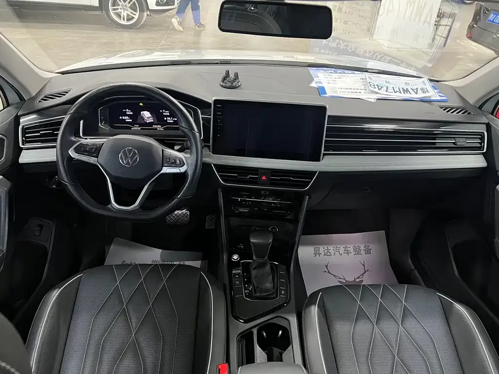 Volkswagen Tiguan L 2023 из CN, фото 2