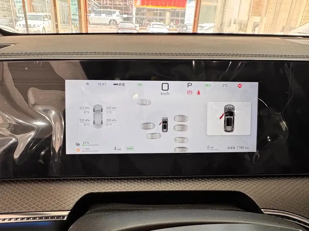 BYD Pro New Energy 2025 из CN, фото 6