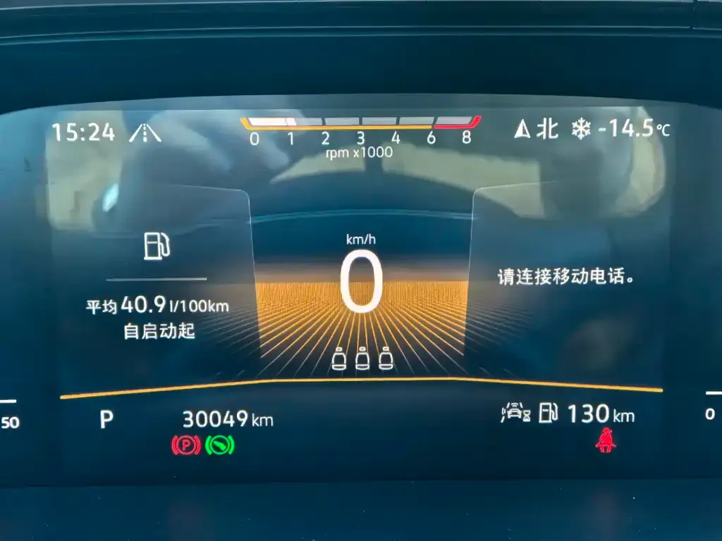 Volkswagen Tharu 2022 из CN, фото 2