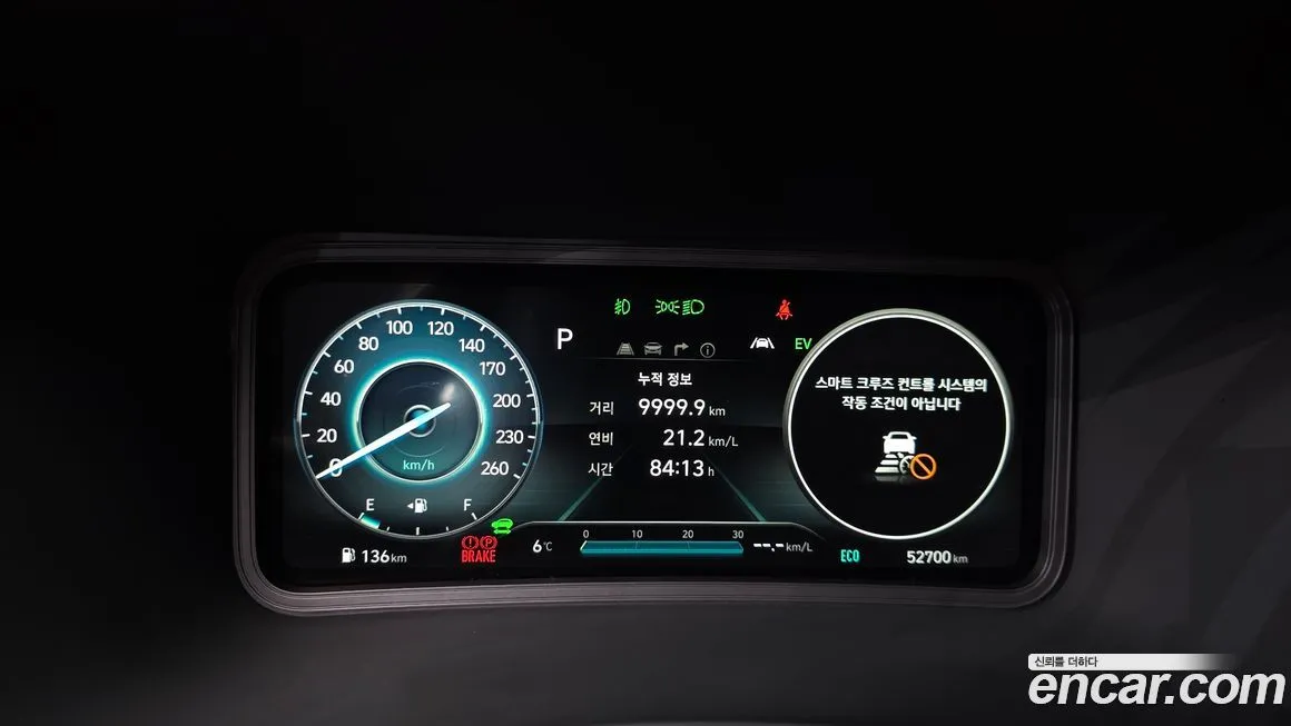 Hyundai Kona 2021 из KR, фото 7