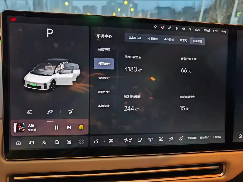 Li Auto i6 2025 из CN, фото 7