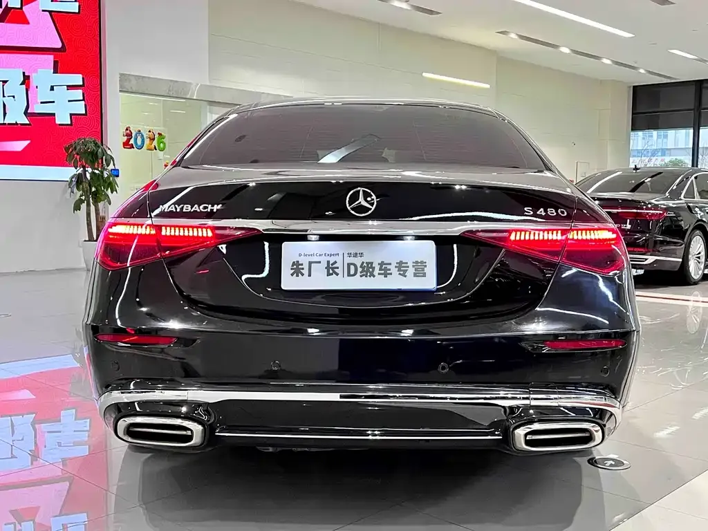 Mercedes-Benz S-Class 2023 из CN, фото 3