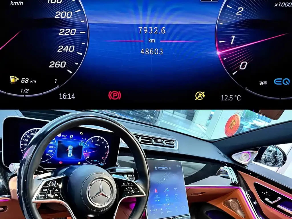 Mercedes-Benz S-Class 2023 из CN, фото 4