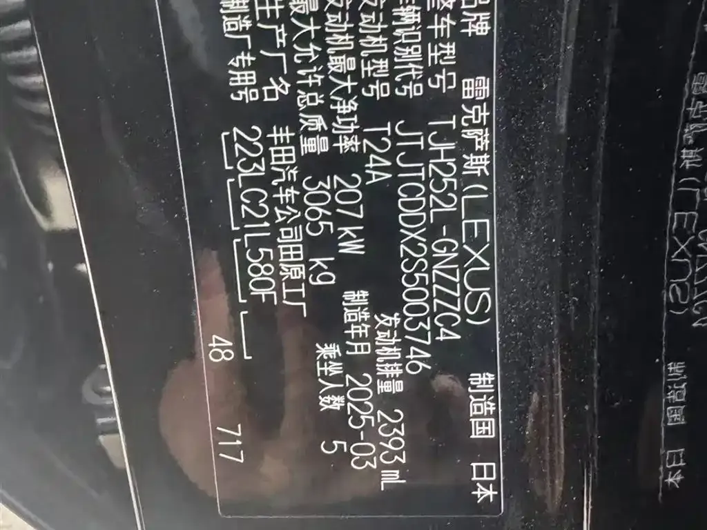 Lexus GX 2025 из CN, фото 5