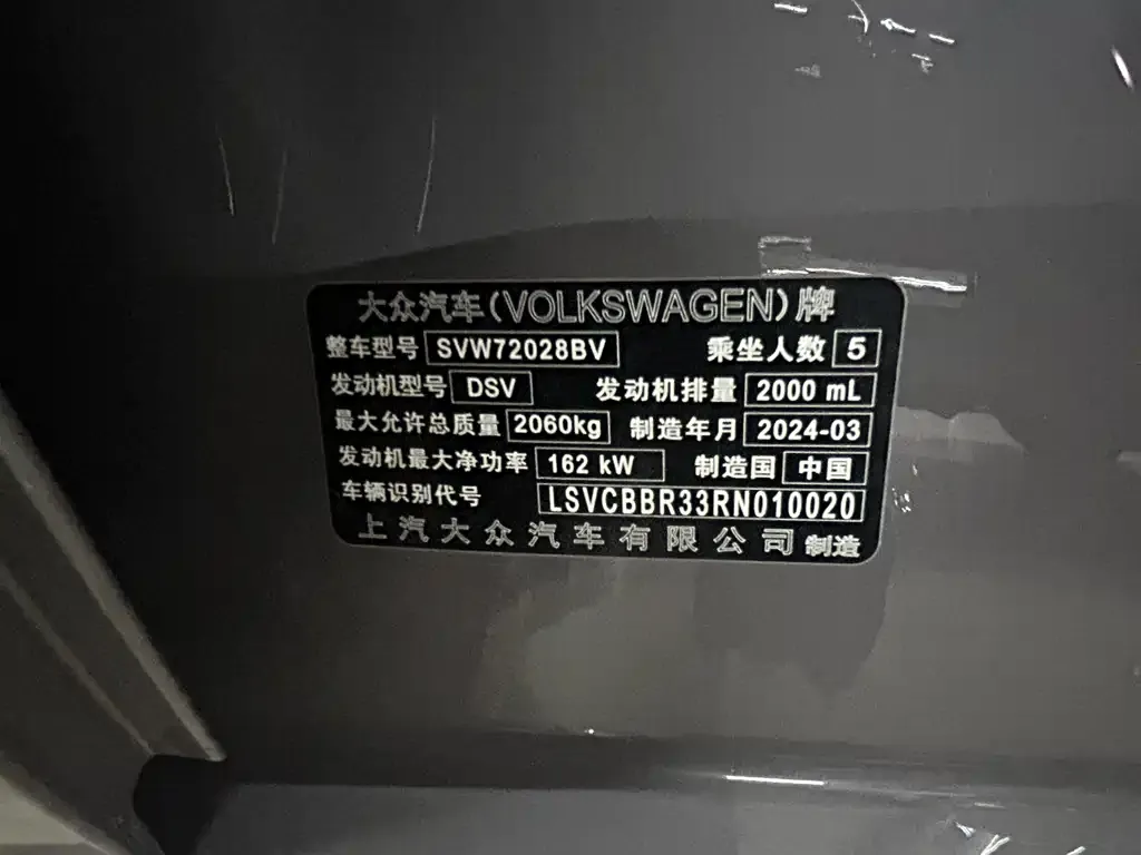 Volkswagen Passat — фото 8