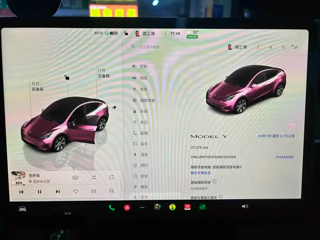 Tesla Model Y 2023 из CN, фото 4