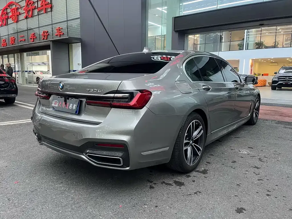 BMW 7 Series 2022 из CN, фото 3