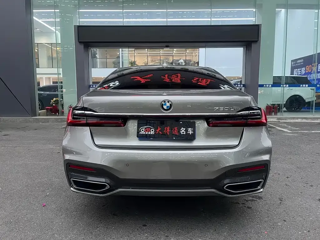 BMW 7 Series 2022 из CN, фото 6