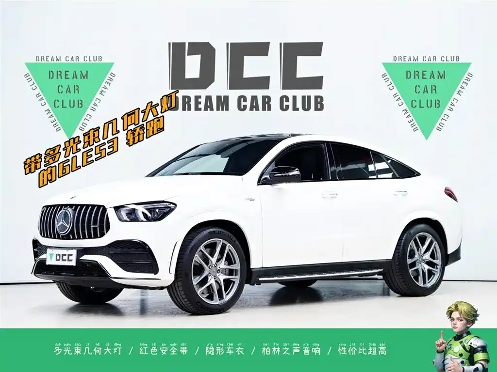 Mercedes-Benz GLE Coupe AMG — фото 1