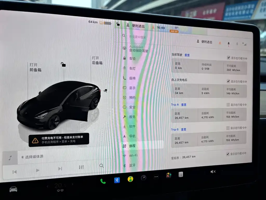 Tesla Model 3 — фото 2