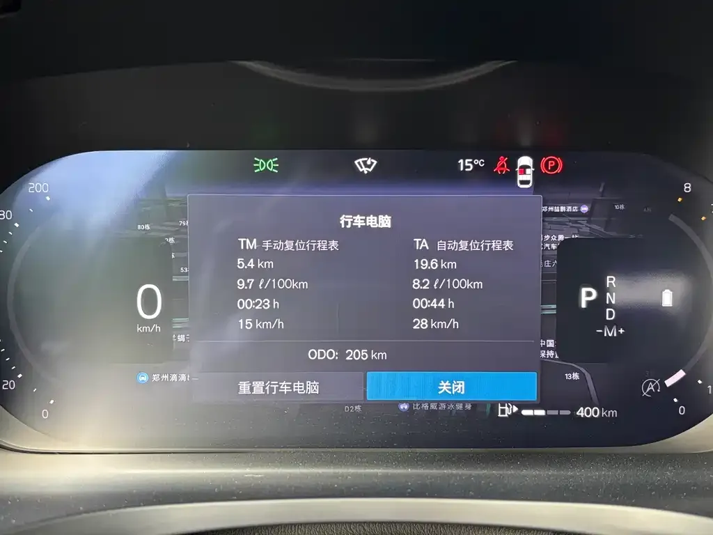 Volvo S60 2026 из CN, фото 2