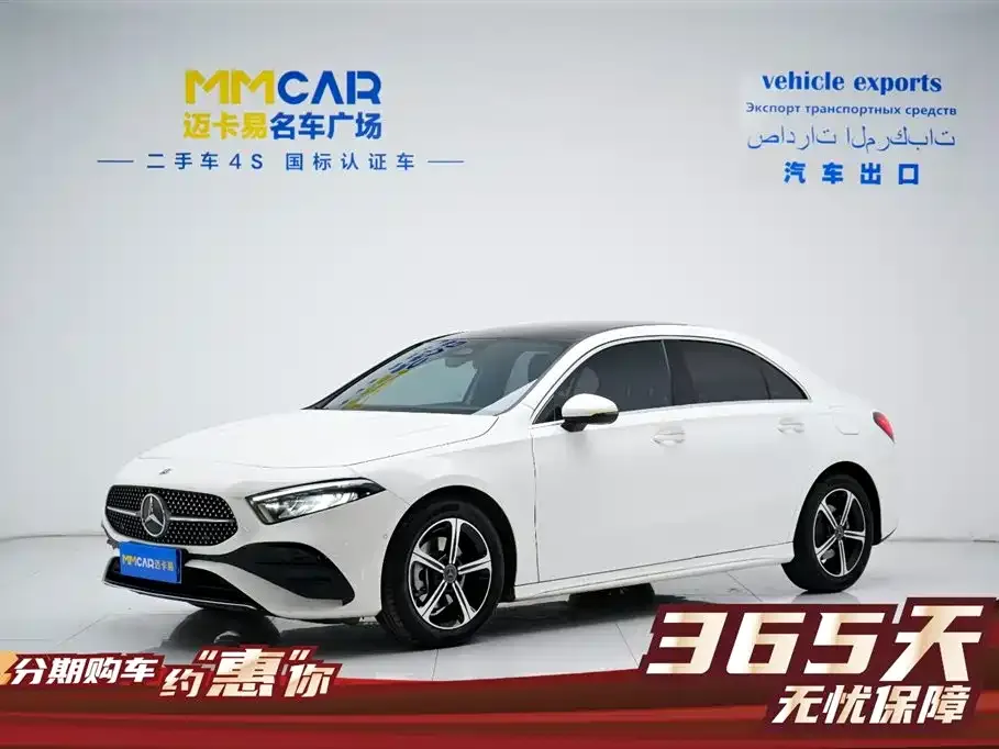 Mercedes-Benz A-Class 2023 из CN, фото 1