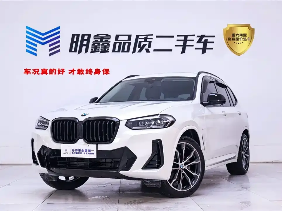 BMW X3 2022 из CN, фото 1