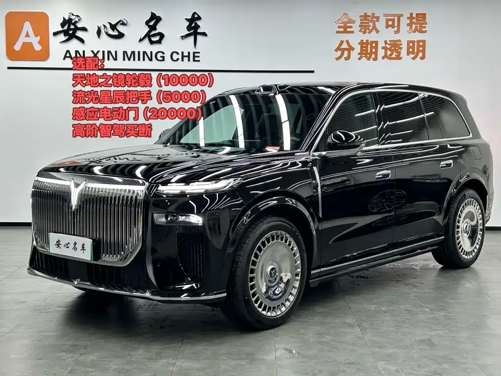VOYAH Lantu Taishan 2026 из CN, фото 9