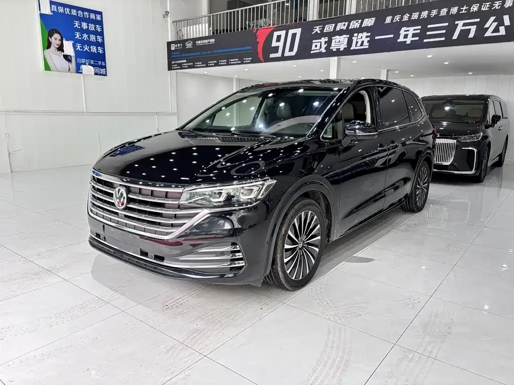 Volkswagen Viloran 2023 из CN, фото 1