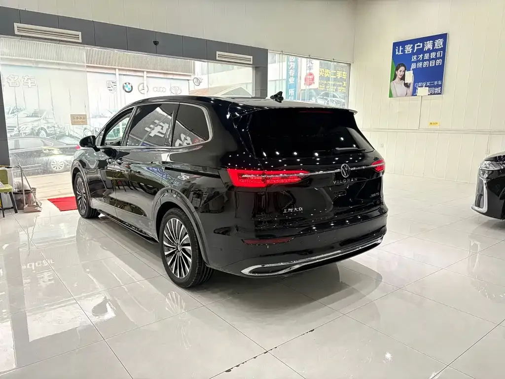 Volkswagen Viloran 2023 из CN, фото 6