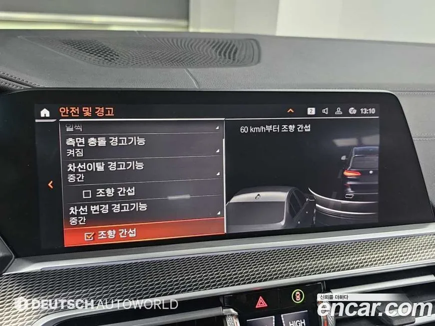 BMW X5 2021 из KR, фото 5