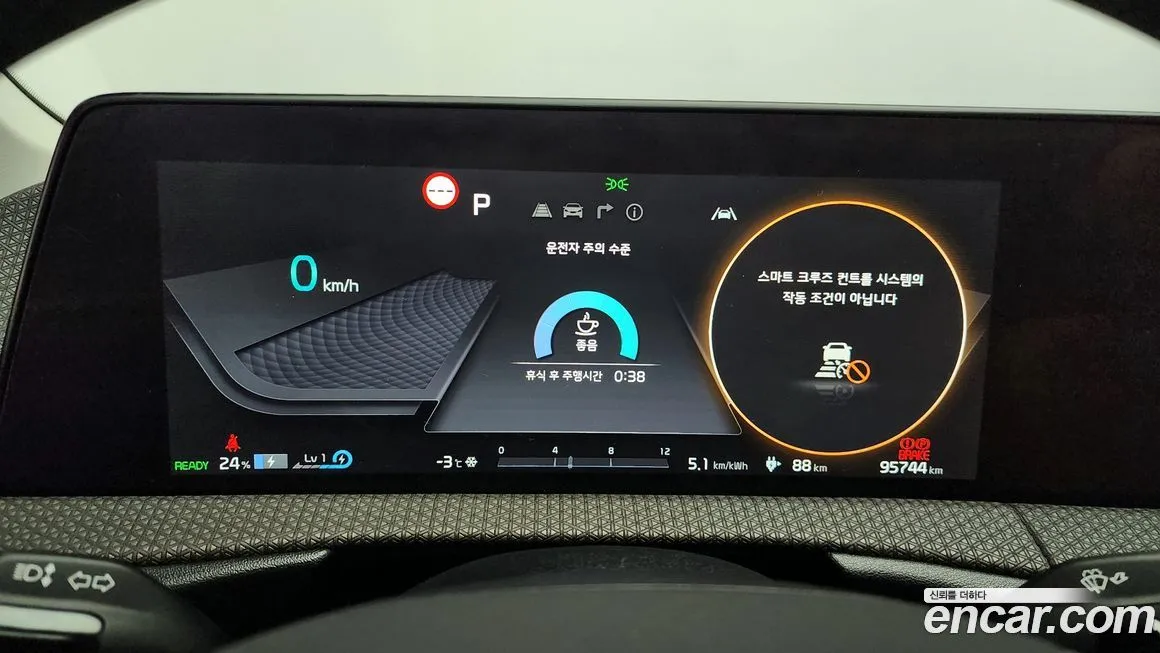 Kia EV6 2022 из KR, фото 7