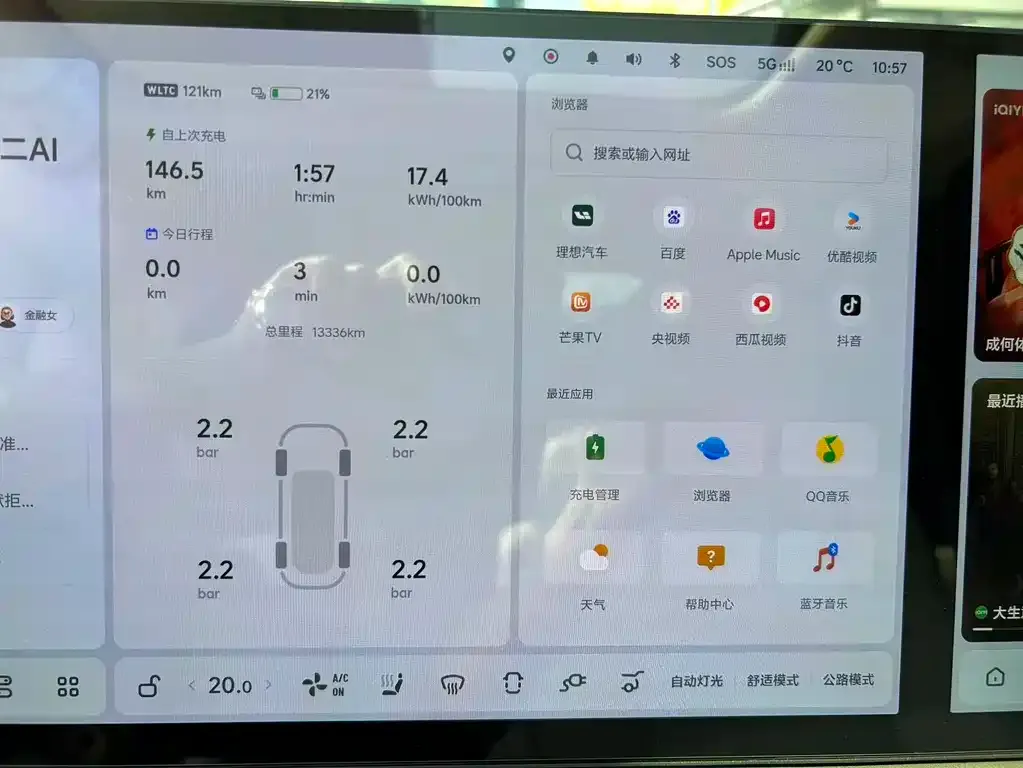 Li Auto MEGA 2024 из CN, фото 6