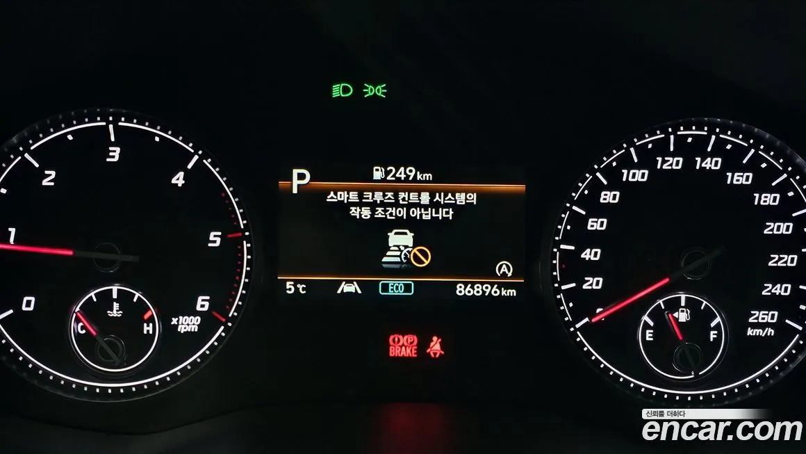 Hyundai Santafe 2023 из KR, фото 6