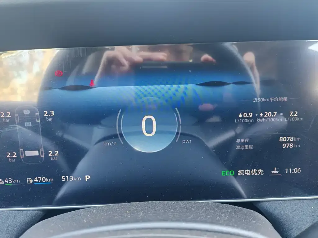 Roewe D7 2025 из CN, фото 4