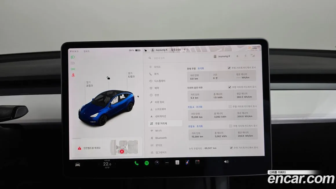 Tesla Model Y 2021 из KR, фото 3