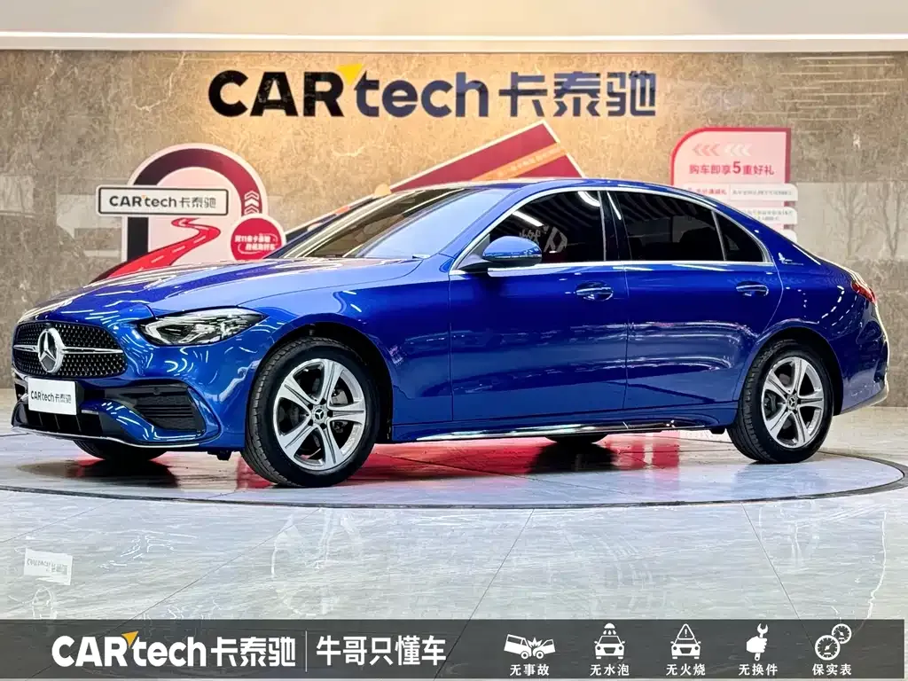 Mercedes-Benz C-Class 2022 из CN, фото 1