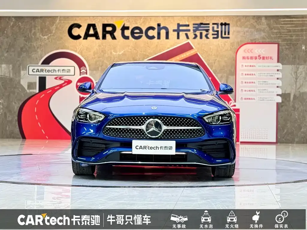 Mercedes-Benz C-Class 2022 из CN, фото 7