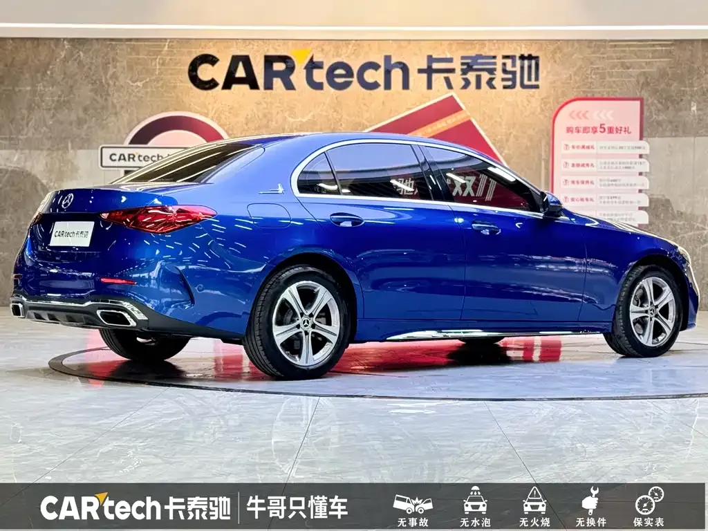 Mercedes-Benz C-Class 2022 из CN, фото 4