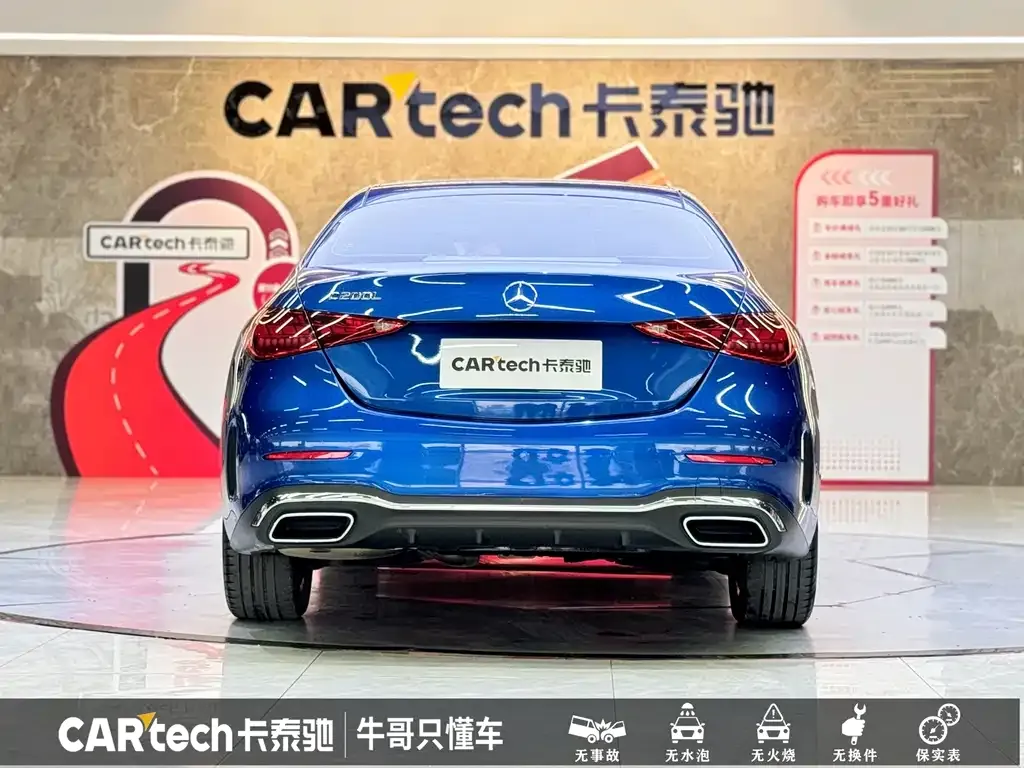 Mercedes-Benz C-Class 2022 из CN, фото 5