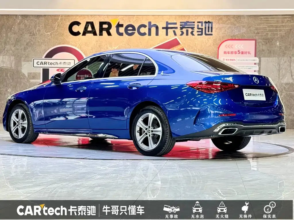 Mercedes-Benz C-Class 2022 из CN, фото 10