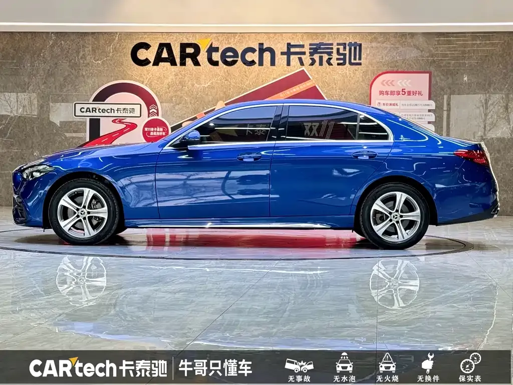 Mercedes-Benz C-Class 2022 из CN, фото 9