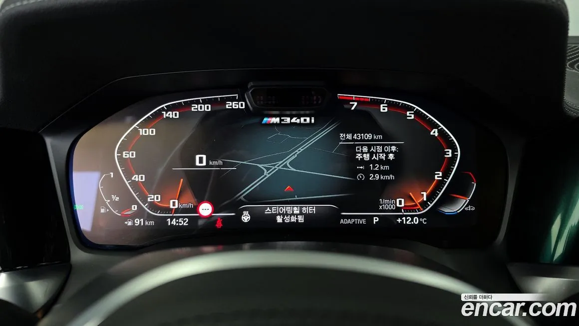 BMW 3-Series 2022 из KR, фото 8